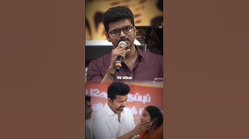 Life Lesson💯 | Vijay Motivational speech😱🔥| TVK Vijay🇪🇦 #tvkofficial