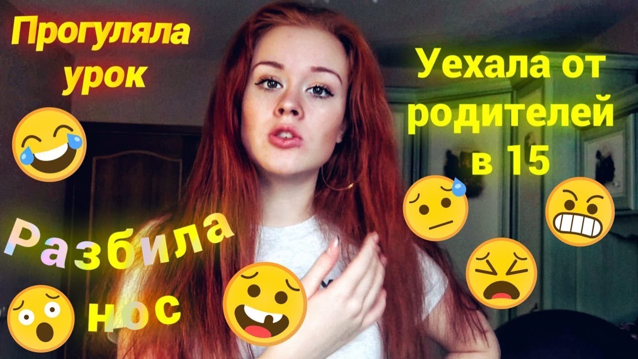 Смешная история в газели