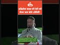 अदिति यादव को लेकर ओवैसी ने योगी को घेरा #owaisi #AIMIM #aditiyadav