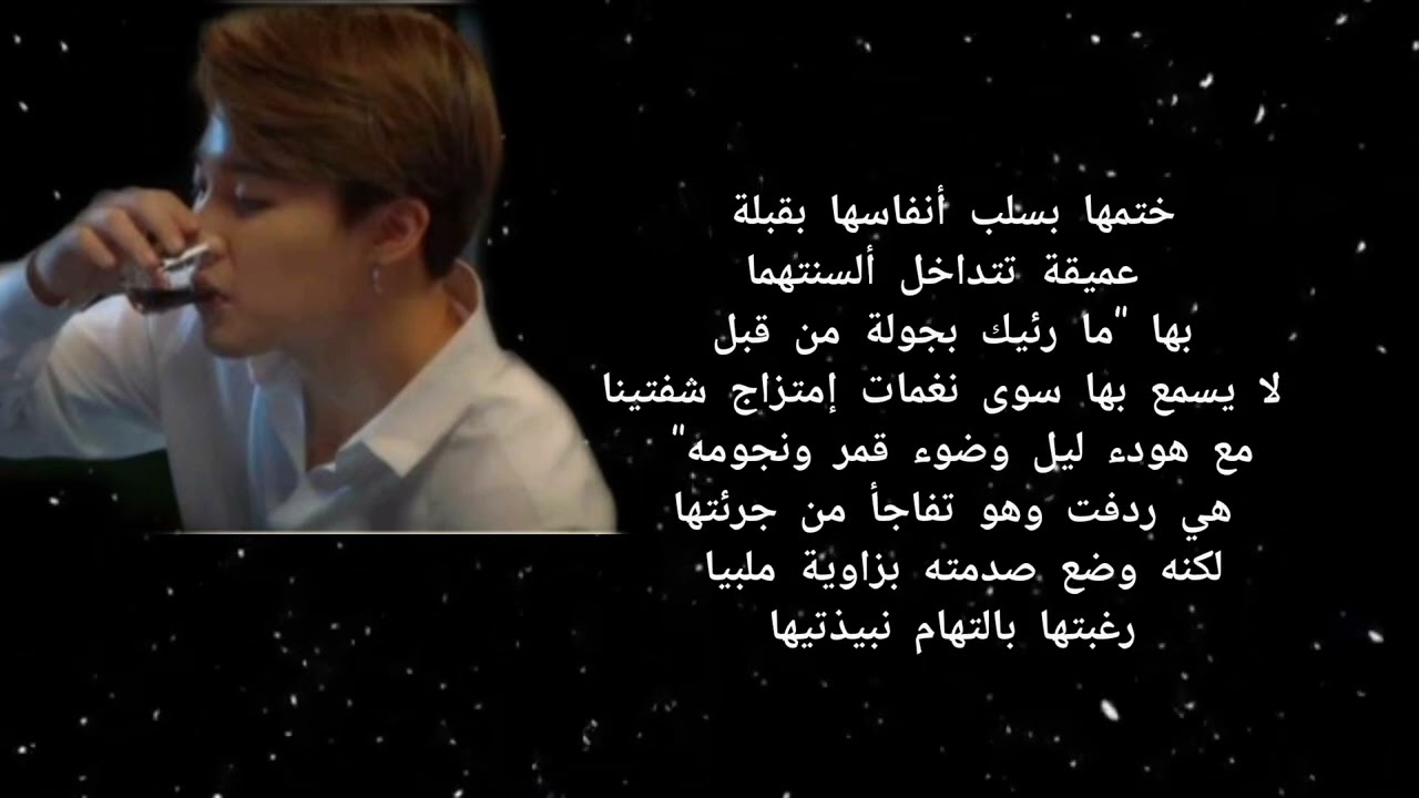 ردة فعل جيمين إذا كنتي زوجته حامل واشتهيتيه [رومانسي 🐥 لطيف]