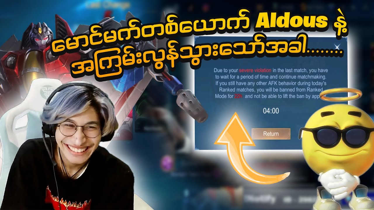 ချစ်ငယ်ကို adous နဲ့ ဂျင်းမယ်