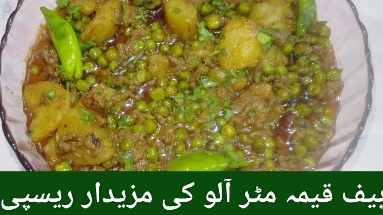 qeema Aloo Matar Recipeقیمہ آلو مٹر کی مزیدار ریسپی by 