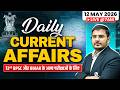 Current Affairs Today 🔥|12 May Daily Current Affairs  2026 for 72nd BPSC &amp; Bihar Exams | BPSC Wallah