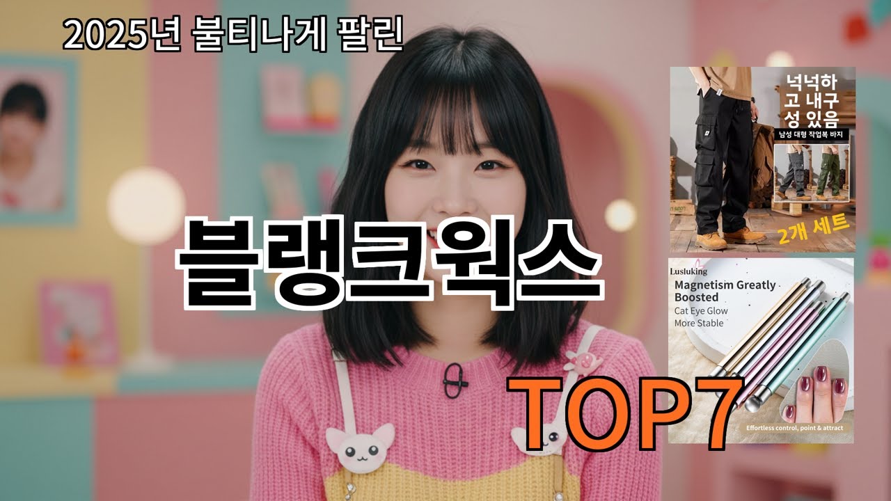 알리 블랭크웍스 실사용 기준 만족도 평균 이상