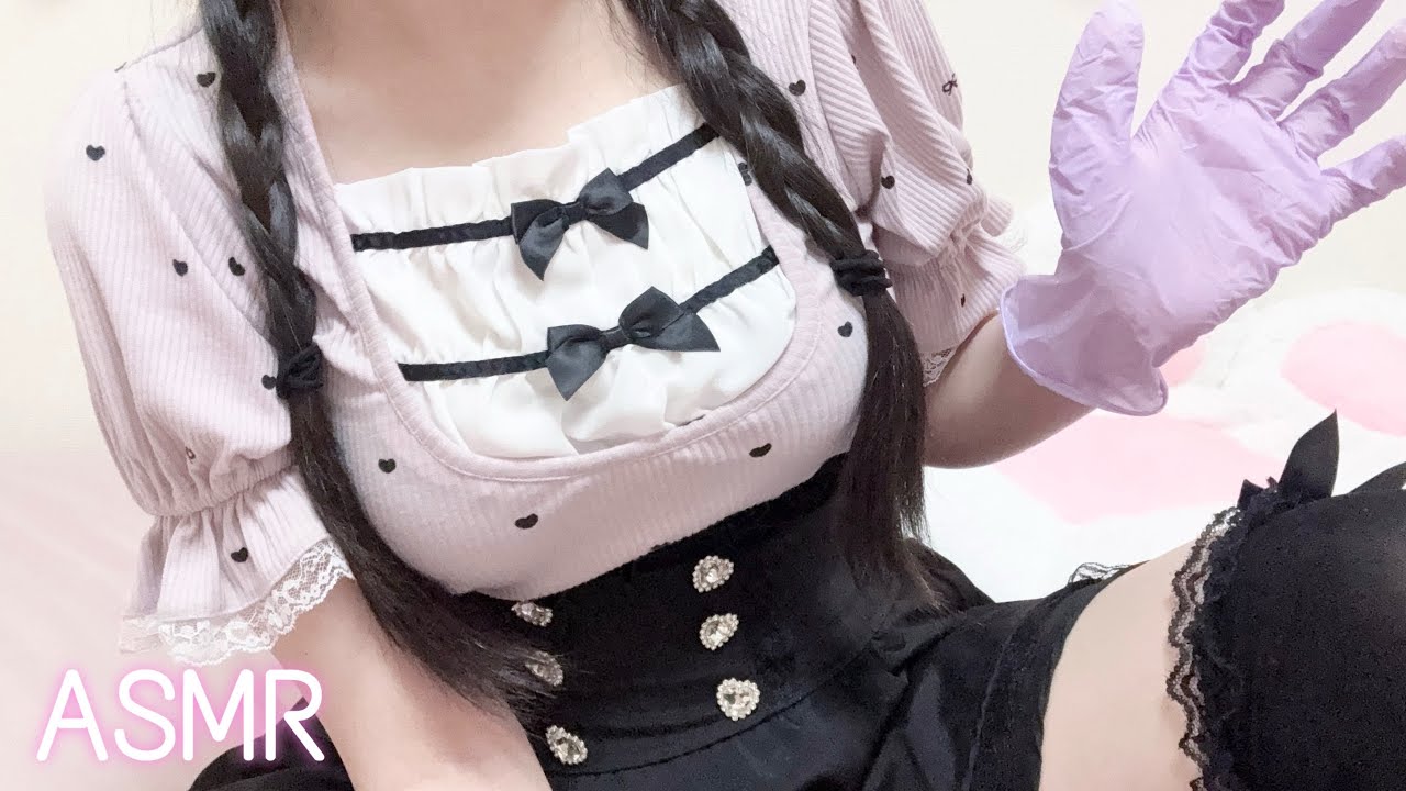 【ASMR】おかえり♡手袋でお耳ぐりゅぐりゅ...こしこし...♡【ゼロ距離｜地雷系｜ニーハイ｜男性向け｜耳ふー｜指耳かき｜Ear Cleaning】