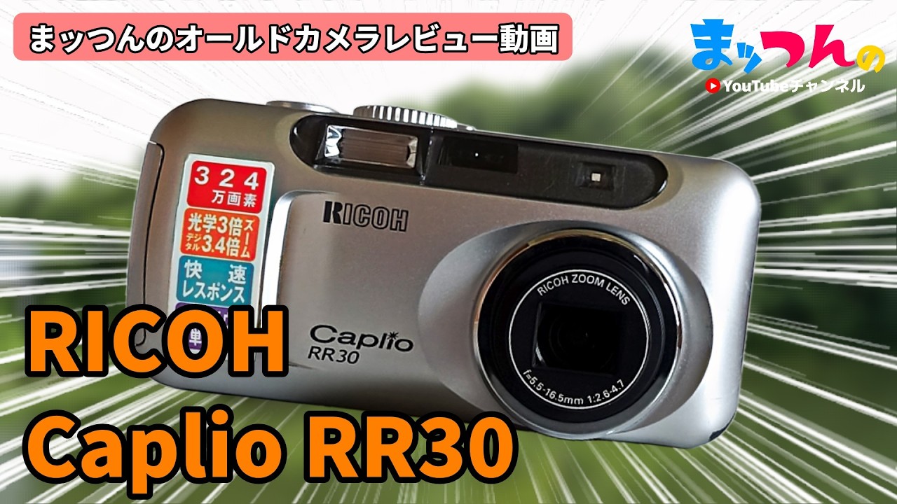 ジャンク1100円】CANON Powershot A620 動作検証・作例 Powershot Aの
