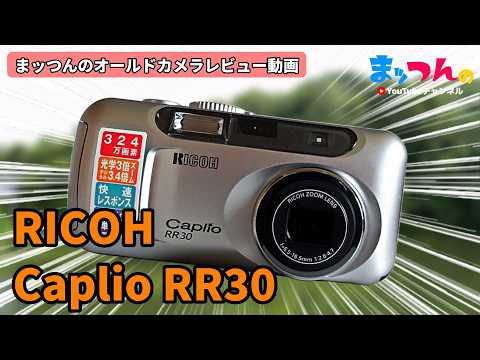 With sample photos] Now is the time for a compact digital camera