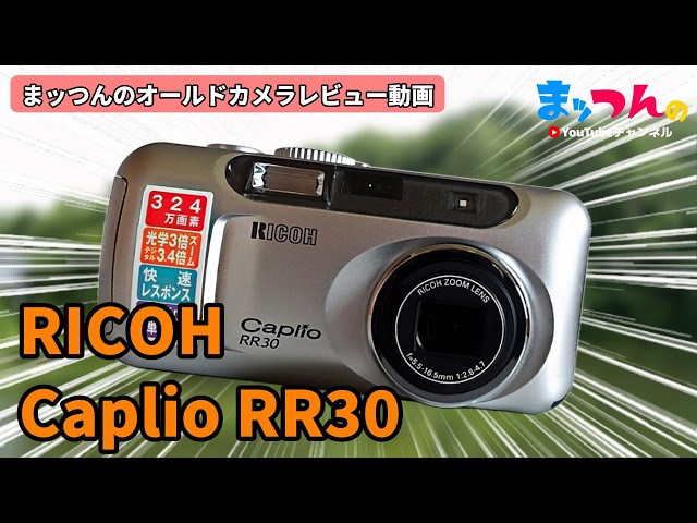 With sample photos] Now is the time for a compact digital camera