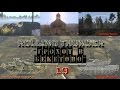 &quot;Грохот в Бекетово&quot; проект Rolling Thunder-19 (Arma 3)