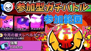 ぽてさとの配信のサムネイル画像