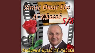 TÉLÉCHARGER MOHAMED RATEB NABULSI MP3 MOHAMED MP3 NABULSI TÉLÉCHARGER RATEB