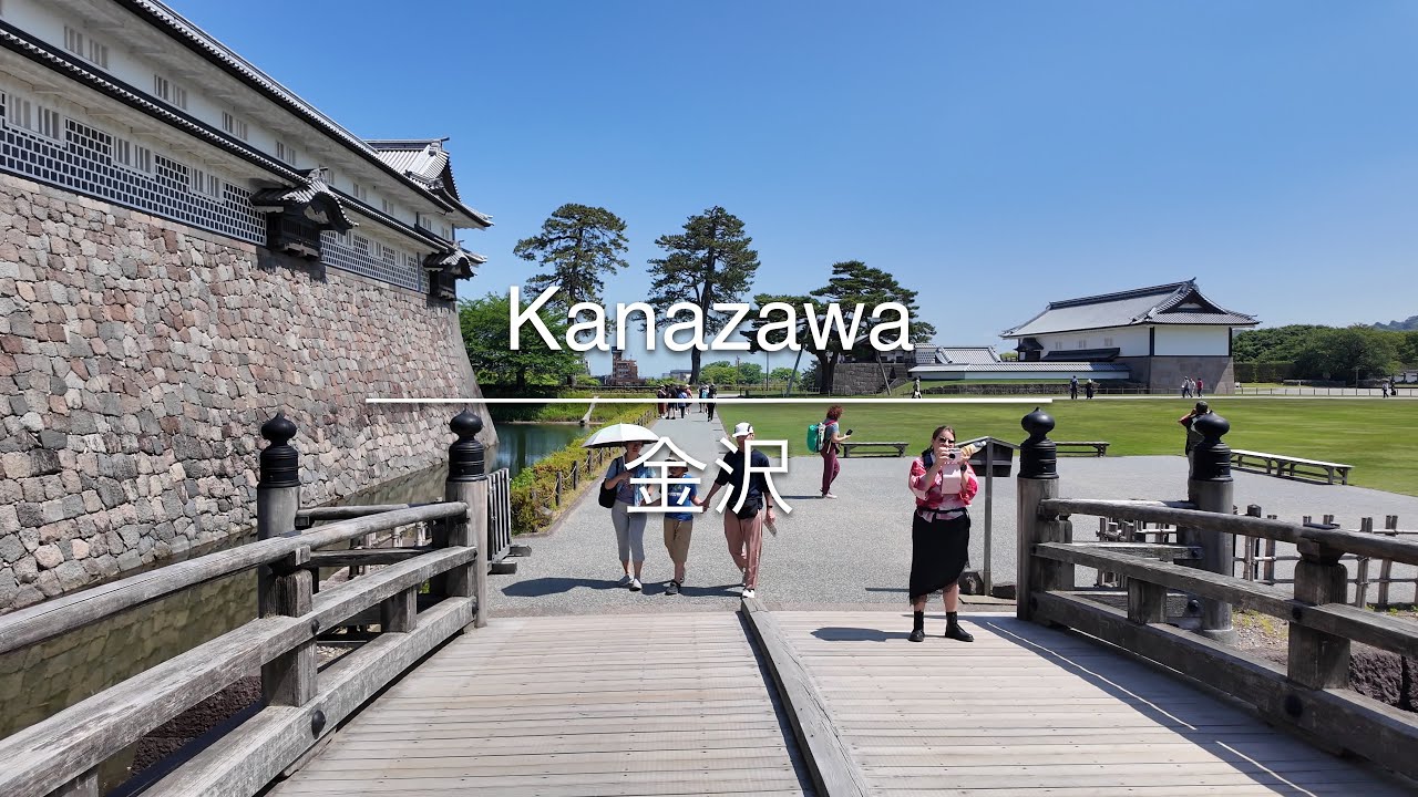 4K] Kanazawa 金沢 [Ishikawa 石川] [Walk 散歩] #1736 - YouTube