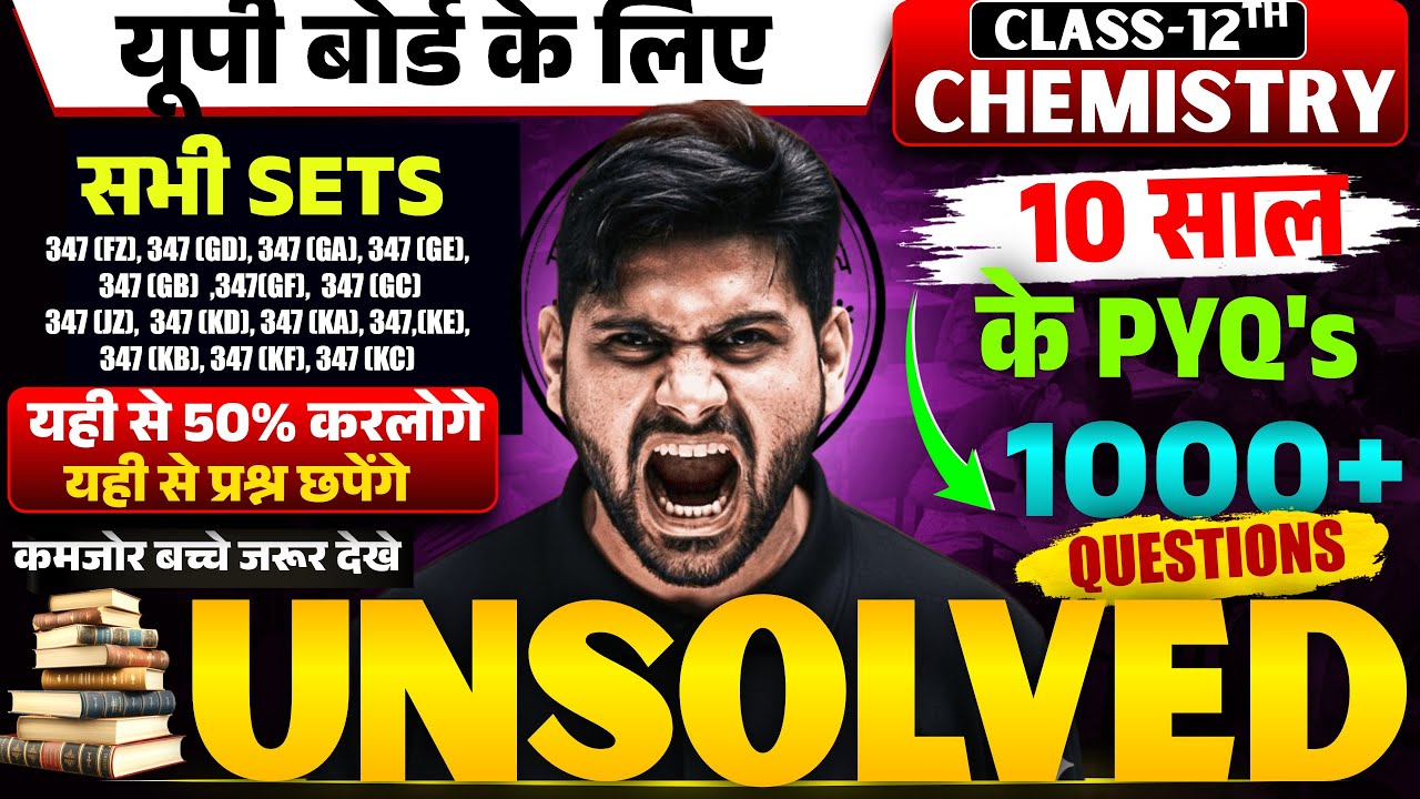 UP Board Class 12 Chemistry |10 साल के PYQs |1000+Unsolved Questions |All Sets |Ankit Pandey Sir