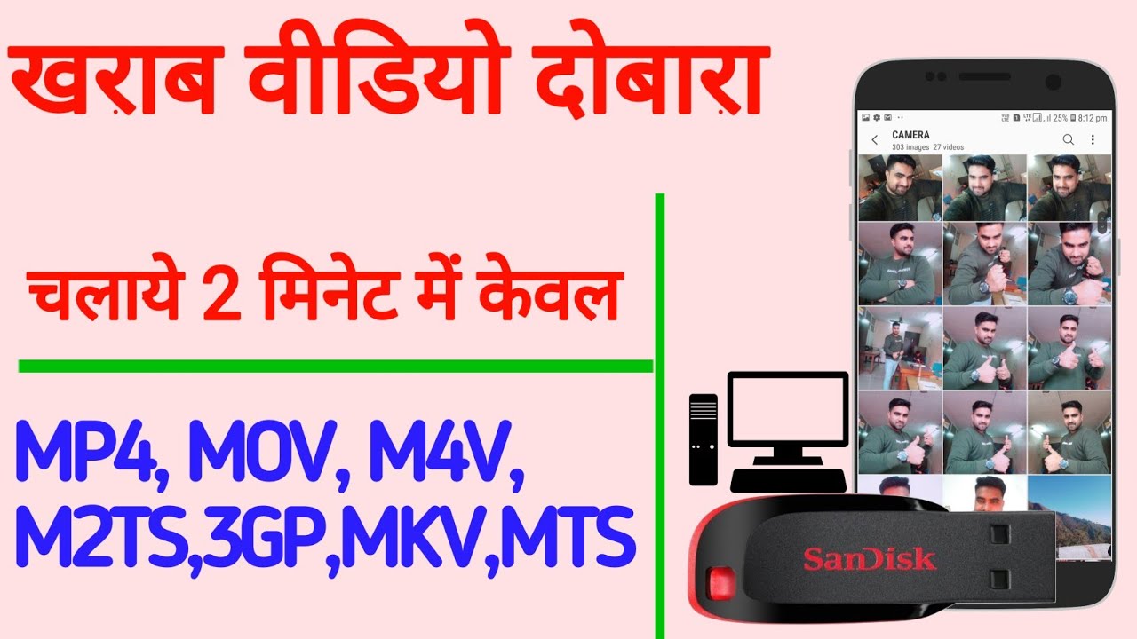 How To Recover Corrupted MP4 Files Using Wondershare Video Repair By 