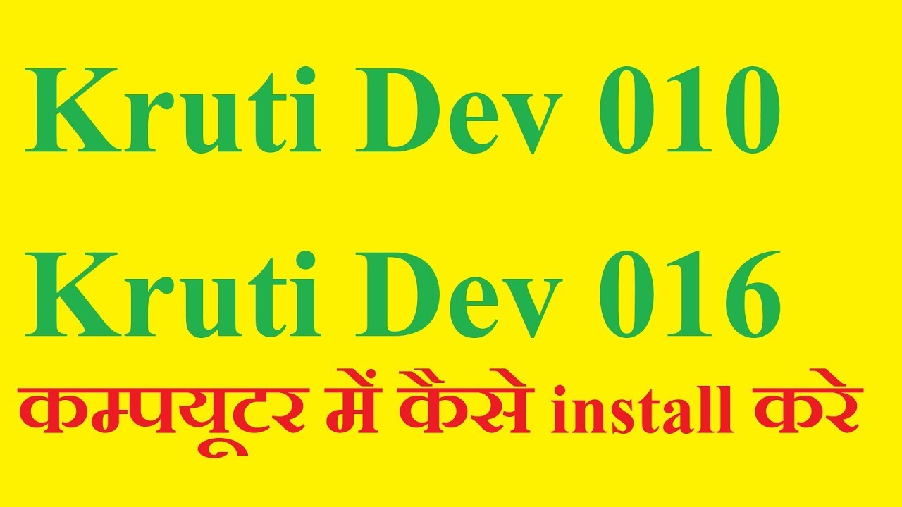 Kruti Dev Hindi Typing Tutor Free Download For Windows Xp