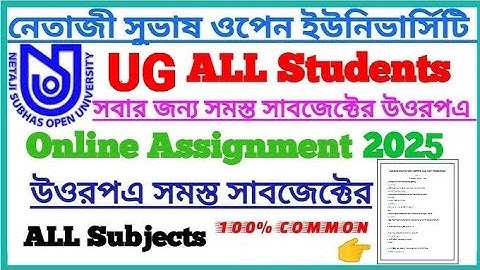 NOSU NEW UPDATE Netaji Subhas University Assignment submission update 2025-26