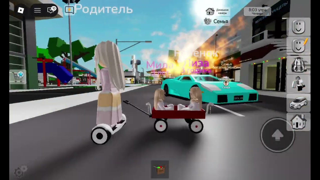 27 февраля 2026 г.