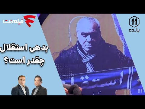 تصویری: بدهی عمومی فعلی چقدر است؟