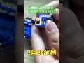 2000년 중반 단종된 타미야 전설의 모터 “제트 대쉬”