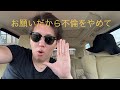 【突撃】嫁の不倫相手に問いかけた、、何してんの
