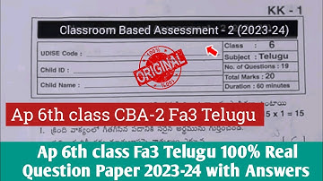 Ap 6th class Fa3 Telugu Question Paper and answer 2023-24|10th class telugu CBA2 Fa3 answer key 2024