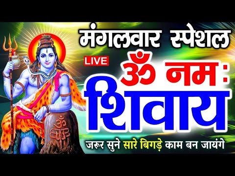 Sawan specialसुबह सुबह ले शिव का नाम I Subah Subah Le Shiv Ka Naam I Priya Seth I Video