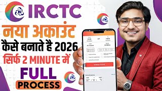 IRCTC Account Kaise Banaye 2026 - How To Create IRCTC Account | IRCTC User ID kaise Banaye screenshot 2