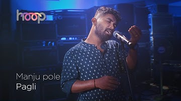 Manju Pole - Pagli - hoop @wonderwallmedia