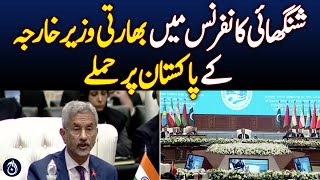 What did the Indian Foreign Minister say in his speech at the SCO meeting? - Aaj News