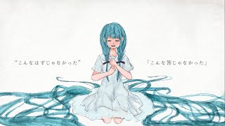 Ano Shiroi Yume no Youni