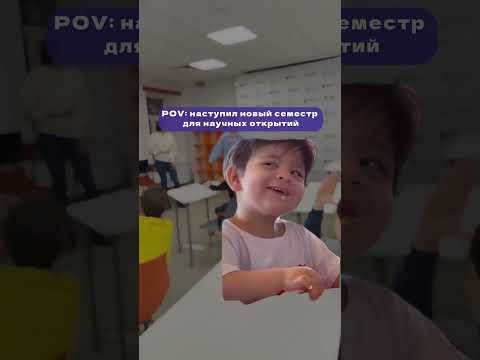 А вы уже настроились совершать новые успехи в области науки? #популяризациянауки #химия #юмор