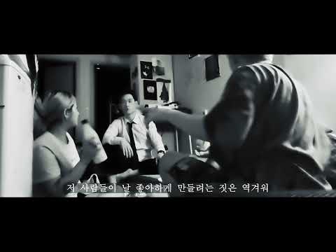 [MV] 개미친구 (gamichingoo) - 착함
