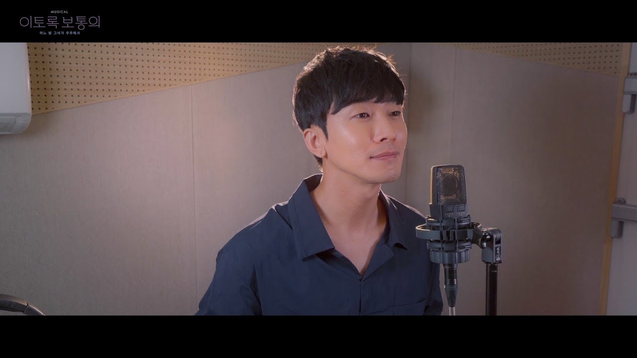 [이토록보통의] 이토록 보통의 M/V - 성두섭