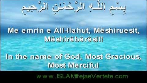 EXCLUSIF 112. Surah El-Ihlas سورة الإخلاص.flv