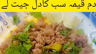 Dum keema | Beef Smoky Keema | Quick & easy recipe | Bakra eid speci | شادیوں والا