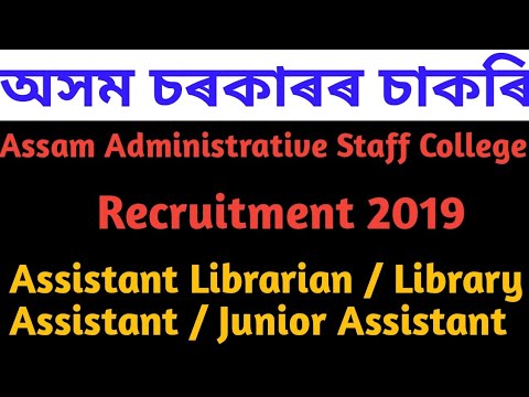 Assam Administrative Staff