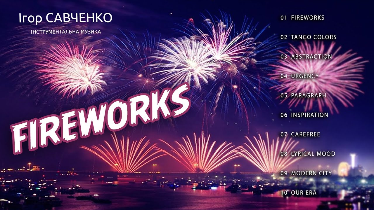 Watch Ігор Савченко - Fireworks (Альбом 2020) on YouTube Watch Ігор Савченко - Fireworks (Альбом 2020) on YouTube