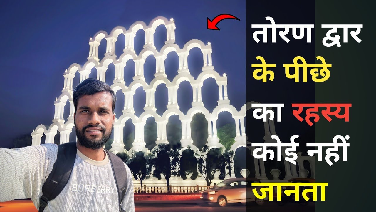 Toran Dwar Jaipur Rajasthan | तोरण द्वार जयपुर राजस्थान | Toran dwar history | Jaipur Toran dwar 