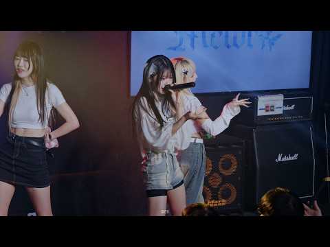 [8K] 260618 뮤로(𝑴𝒆𝒘𝒓𝒐) 나비(Nab2) '13月のシンデレラ' 직캠  (생머리가 좋아!)(옥타바리움 라이브홀)