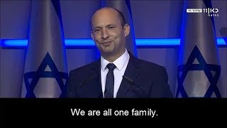Naftali Bennett’s speech at the 2018 Israel Prize ceremony