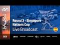 [Español] GT World Series 2026 | Ronda 3 - Singapur | Nations Cup