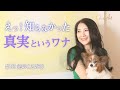 #12 正義感をどれだけ外せるかでこれからが変わってきます（「光のことだま」光の画家 ChieArt）【字幕あり】