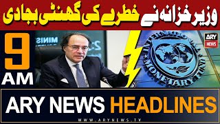 ARY News 9 AM Headlines 13th May 2024 | IMF vs Pakistan