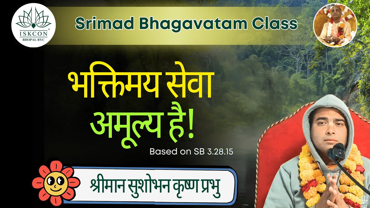 SB 3.28.15 | Devotional service is Priceless| HG Susobhan Krishna Prabhu | Bhopal | 17 Jan 2026