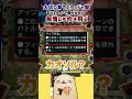 【無情】ウィジャ盤が吹き飛び、雄叫びをあげる獣 #shorts #遊戯王マスターデュエル