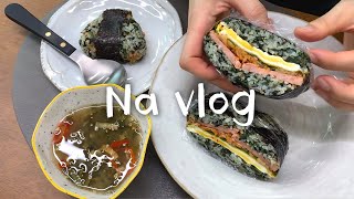 Vlog | Tteokbokki, Rice Burger | Pet Loss Picture Books, Watercolor Paintings