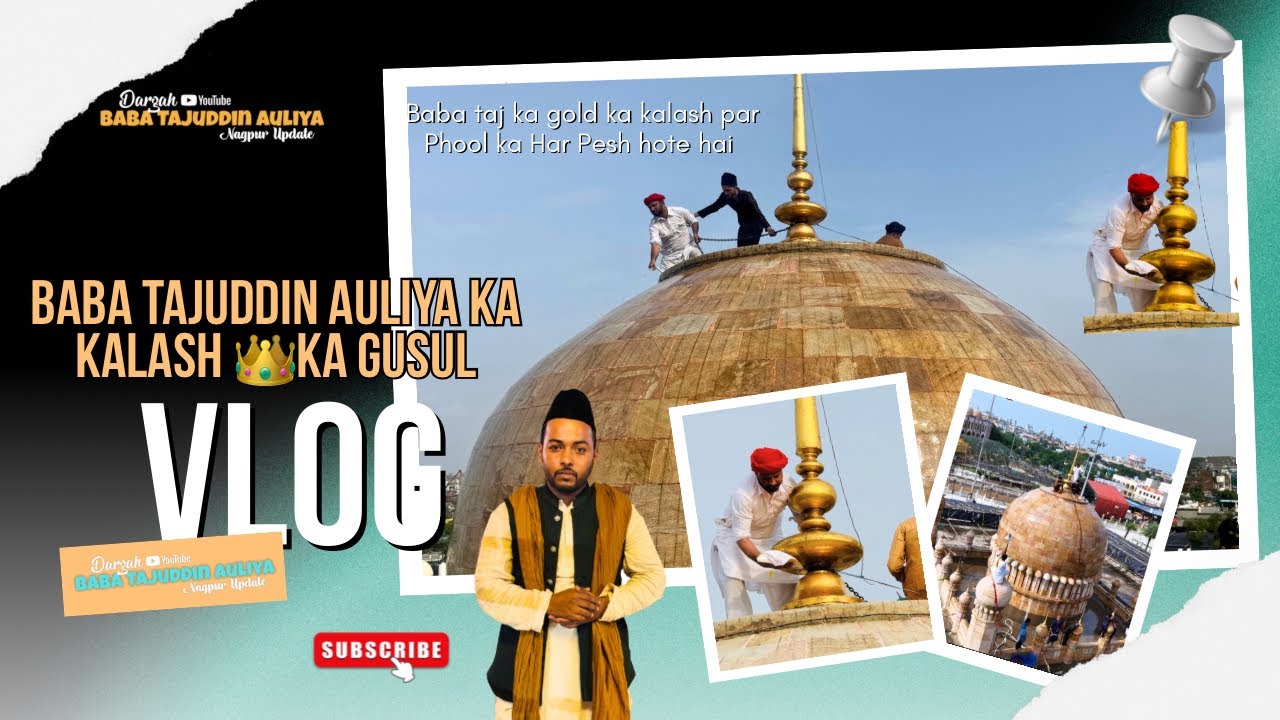 Gumbad वा कलश का ग़ुस्ल | Baba Tajuddin  औलिया दरबार से ख़ास मंज़र -Vlog | Dekhiye zaroor End Tak🙏🏻