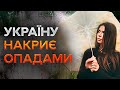 Піски із Сахари ОМИНУЛИ! Діставайте парасолі – сунуть опади з похолоданням