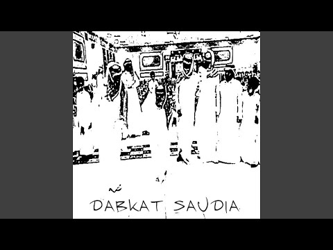 Samba Khaleji
