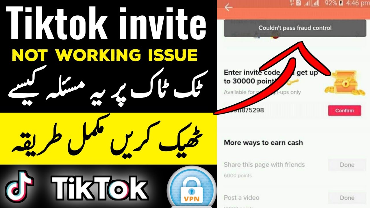 Tiktok Couldn't Pass Fraud Control Problem Solution || Tiktok unban in Pakistan